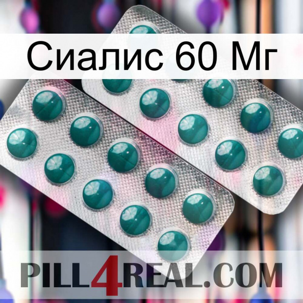 Сиалис 60 Мг dapoxetine2.jpg